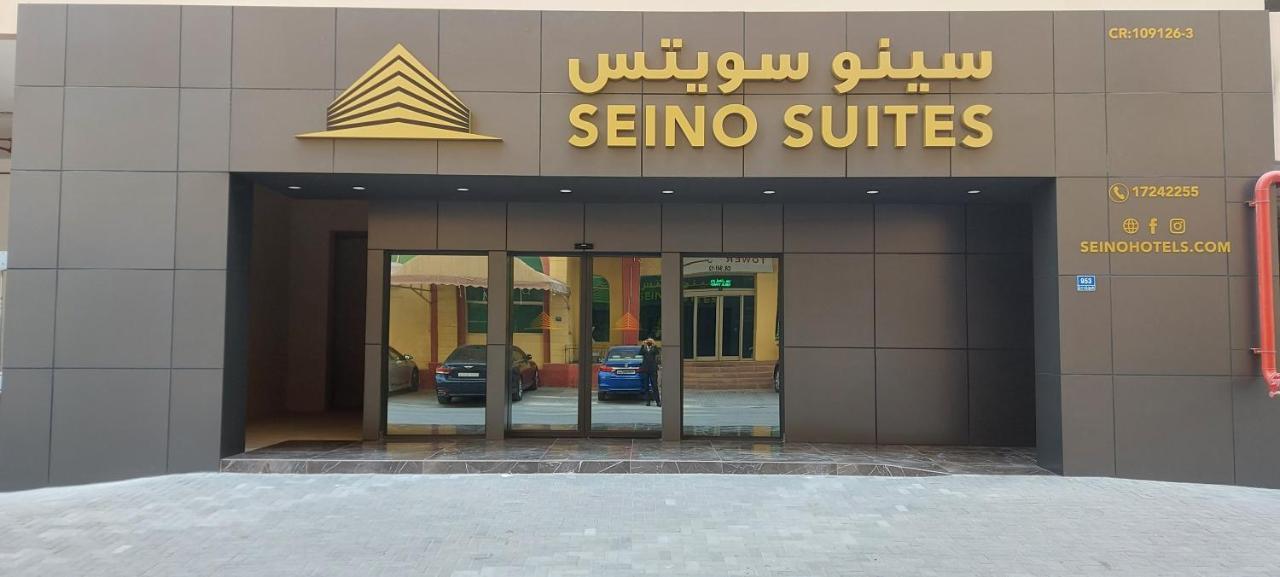 Seino Suites Manama Eksteriør billede