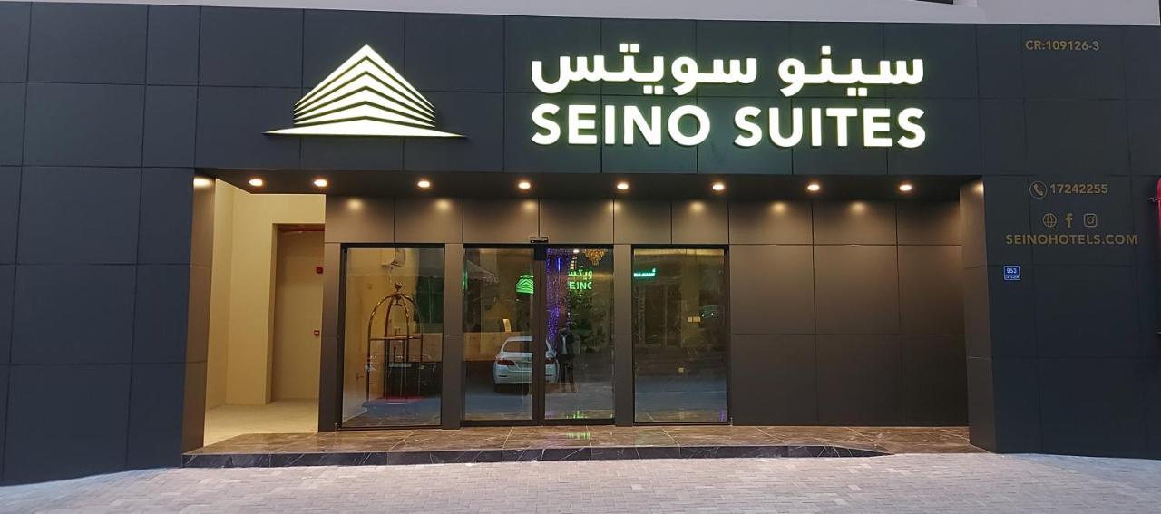 Seino Suites Manama Eksteriør billede